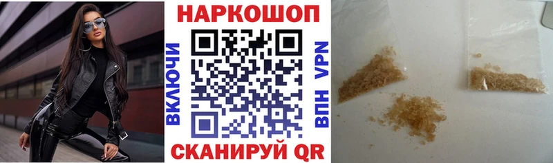 Магазины продажи наркотиков Кинешма A-PVP  КОКАИН  Меф мяу мяу  ГАШ 