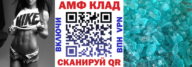 продажа наркотиков  Кинешма  Амфетамин 97% 