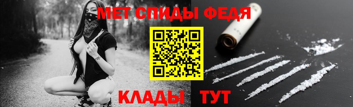 Amphetamine VHQ Кинешма