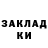 МДМА кристаллы Ganny Show