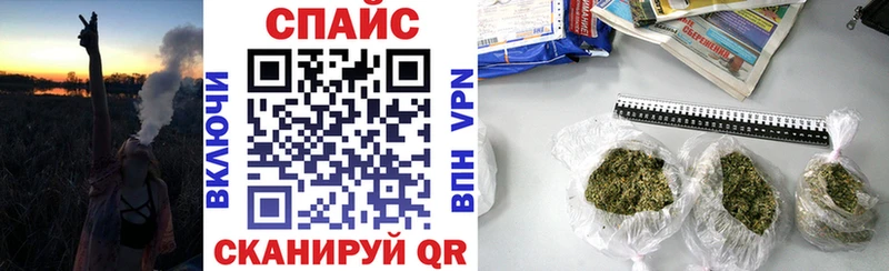 omg сайт  Кинешма  Бутират 99%  где купить наркоту 
