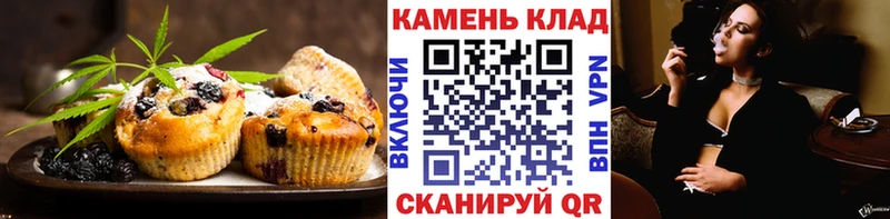 MEGA как войти  хочу   Кинешма  Печенье с ТГК марихуана 