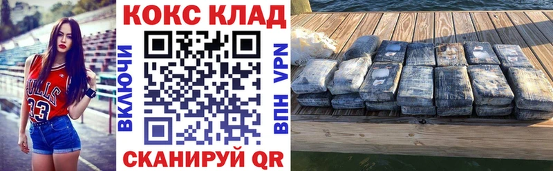 COCAIN Columbia  наркотики  Кинешма 