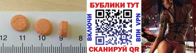 ЭКСТАЗИ Cube  Кинешма 