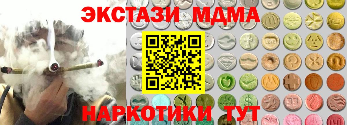 ЭКСТАЗИ mix  Экстази  Вход с VPN  Кинешма  ЭКСТАЗИ louis Vuitton 