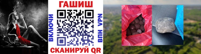 ГАШИШ Premium  hydra зеркало  Кинешма 