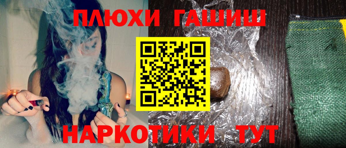 ГАШ Premium Кинешма