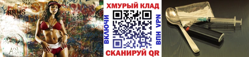 даркнет сайт  Кинешма  Героин Heroin 