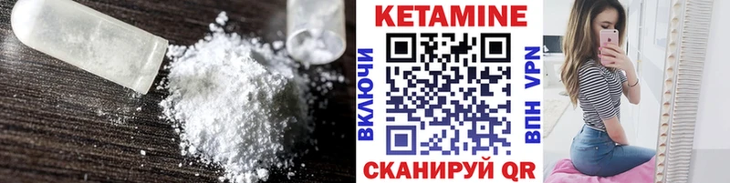Кетамин ketamine  купить закладку  hydra ТОР  Кинешма 