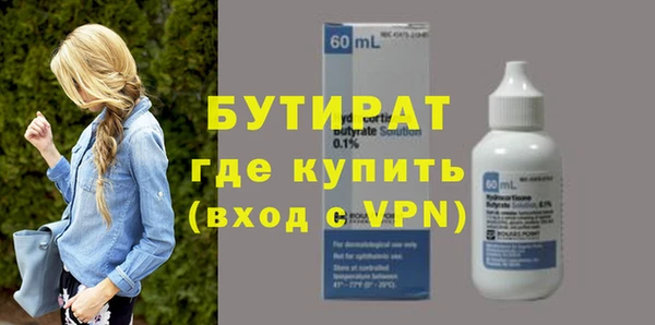марихуана Абаза