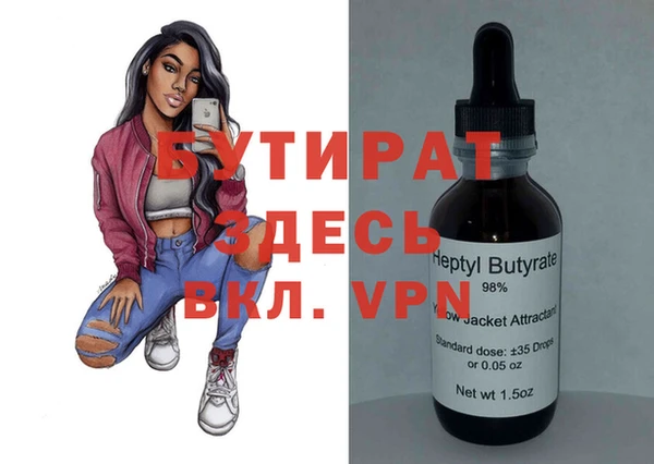 ECSTASY Алексеевка