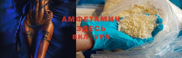 амфетамин Аркадак