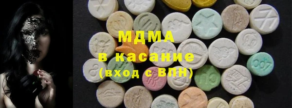 стаф Абинск