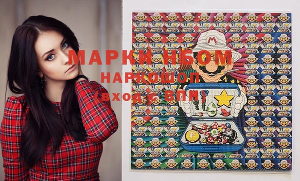 марихуана Абаза