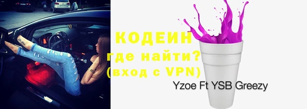 первитин Абдулино