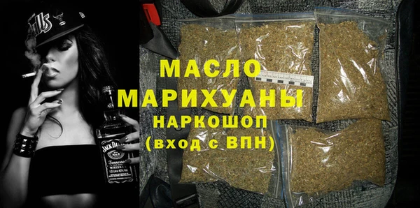 первитин Абдулино