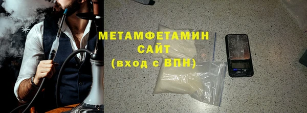 мефедрон мука Алзамай