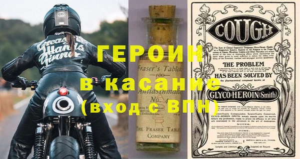 марихуана Абаза