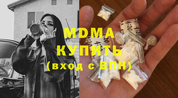 первитин Абдулино