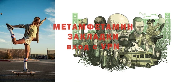 мефедрон мука Алзамай