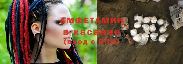 марихуана Абаза