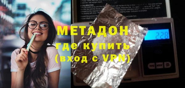 первитин Абдулино