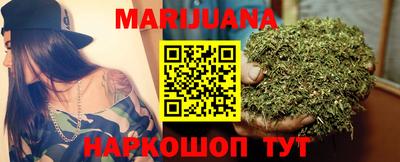 гашик Долгопрудный