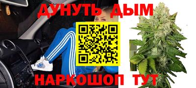 гашик Долгопрудный