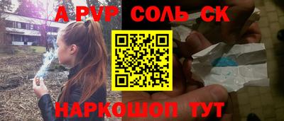 jwh Добрянка