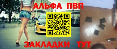 jwh Добрянка