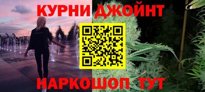 кокс Дмитров