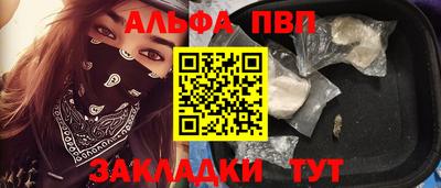 гашик Долгопрудный