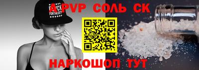 гашик Долгопрудный