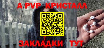 гашик Долгопрудный