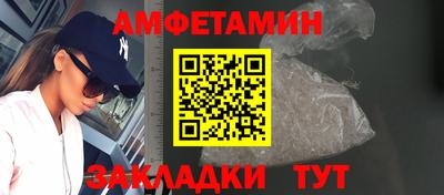 гашик Долгопрудный
