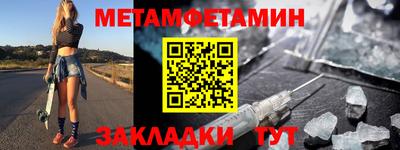 гашик Долгопрудный