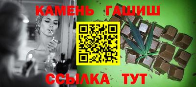 гашик Долгопрудный