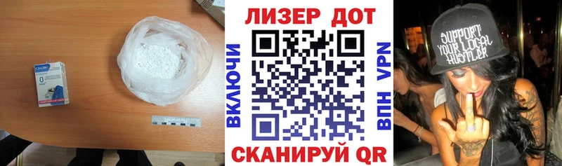 магазин наркотиков Кинешма LSD-25 экстази кислота