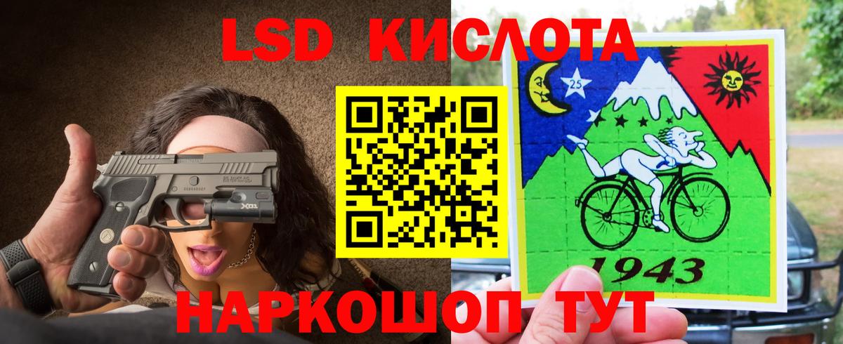 ЛСД экстази ecstasy  ЛСД экстази кислота  blacksprut онион  Кинешма  Вход с VPN 