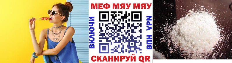 Меф VHQ  omg сайт  Кинешма  купить наркотики сайты 