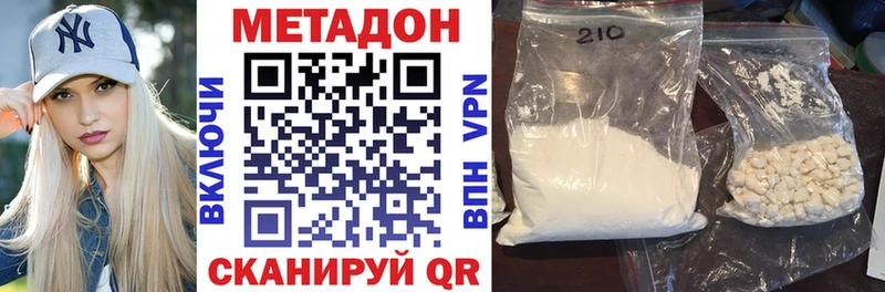 как найти закладки  Кинешма  Метадон мёд 