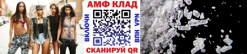 Первитин Декстрометамфетамин 99.9%  Кинешма 