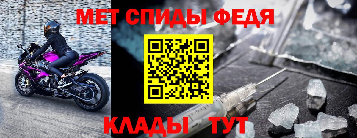 Первитин мет Кинешма