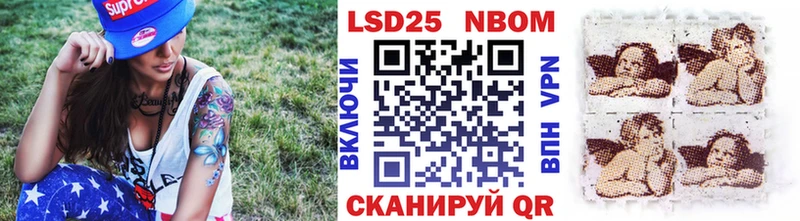 купить закладку  Кинешма  Марки 25I-NBOMe 1,8мг 