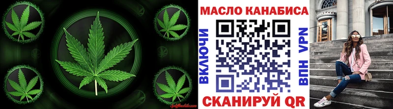 ТГК Wax Кинешма