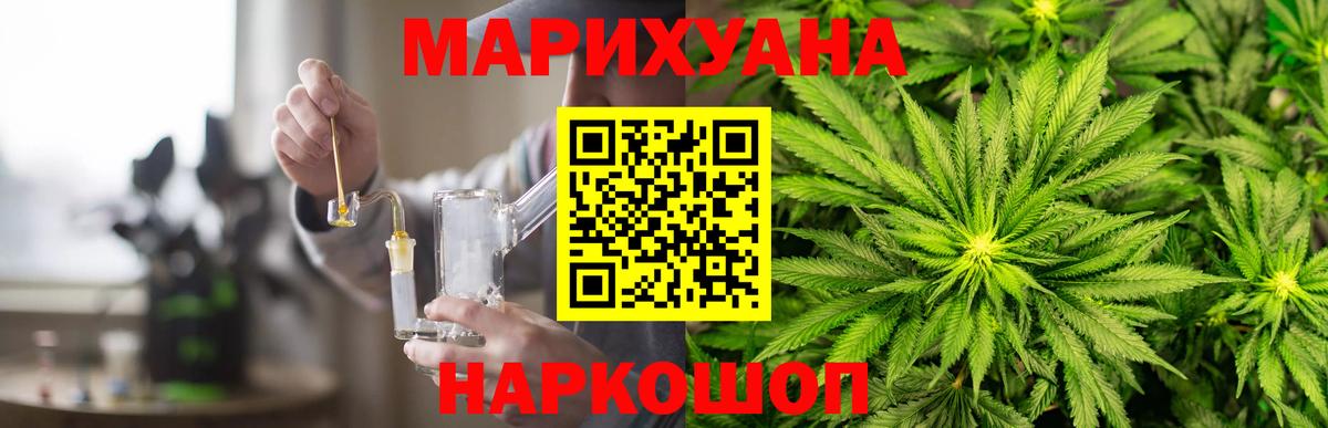 МАРИХУАНА OG Kush  МАРИХУАНА гибрид  МАРИХУАНА сатива  Вход с VPN  Кинешма 